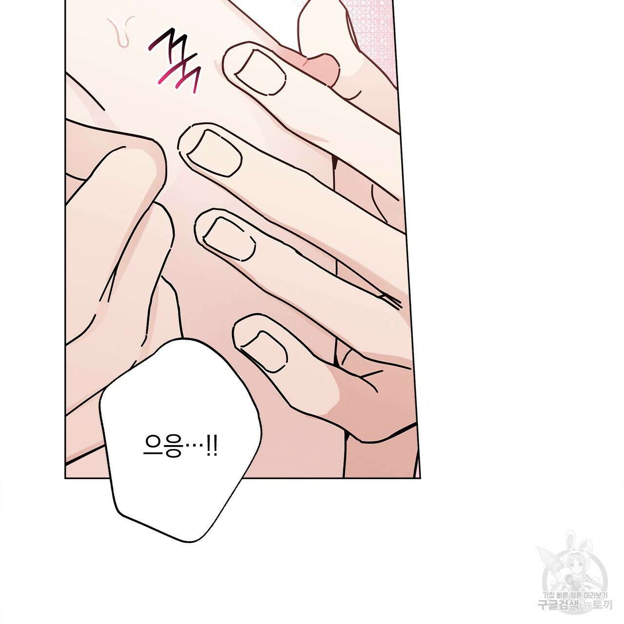홈파이브 57화 17