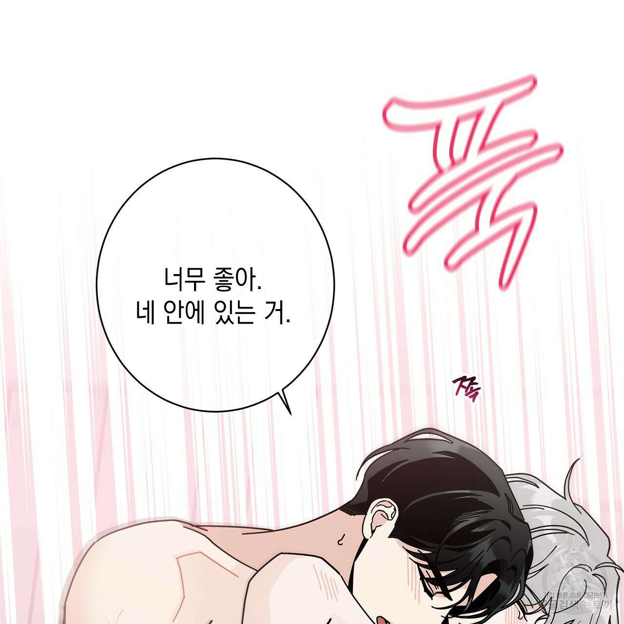 홈파이브 57화 18