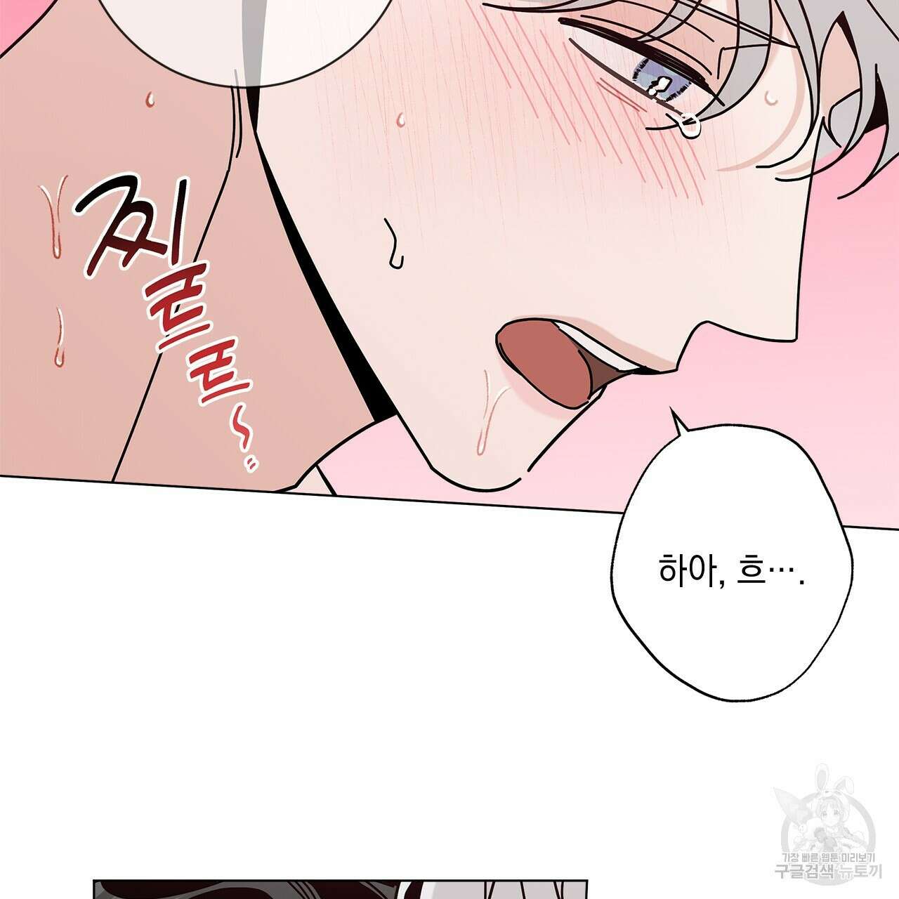 홈파이브 57화 21