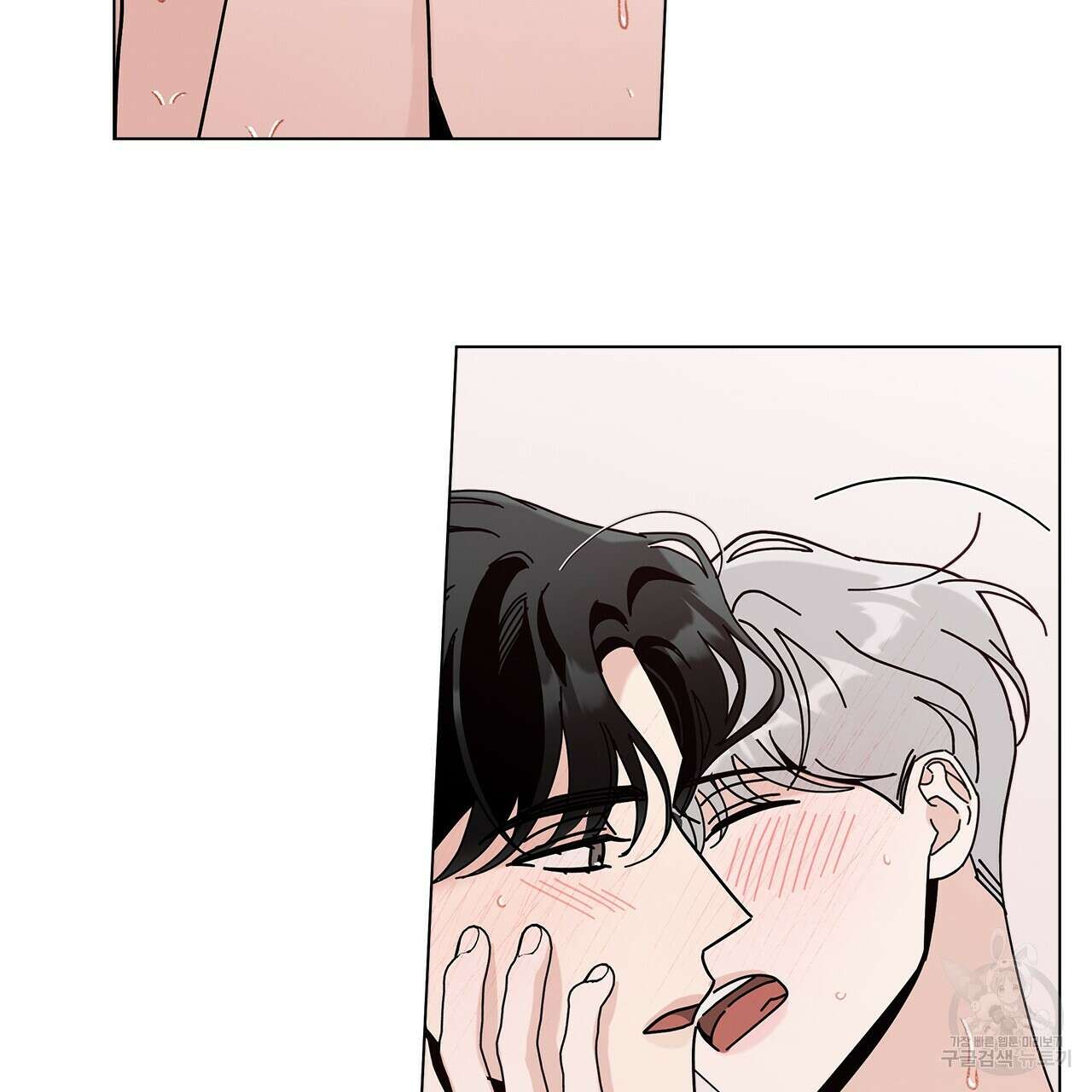 홈파이브 57화 23