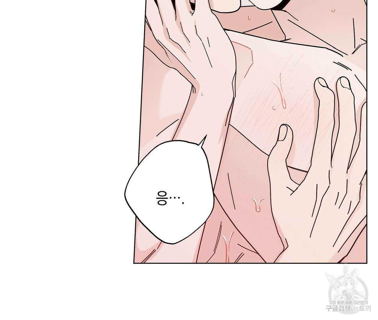 홈파이브 57화 24