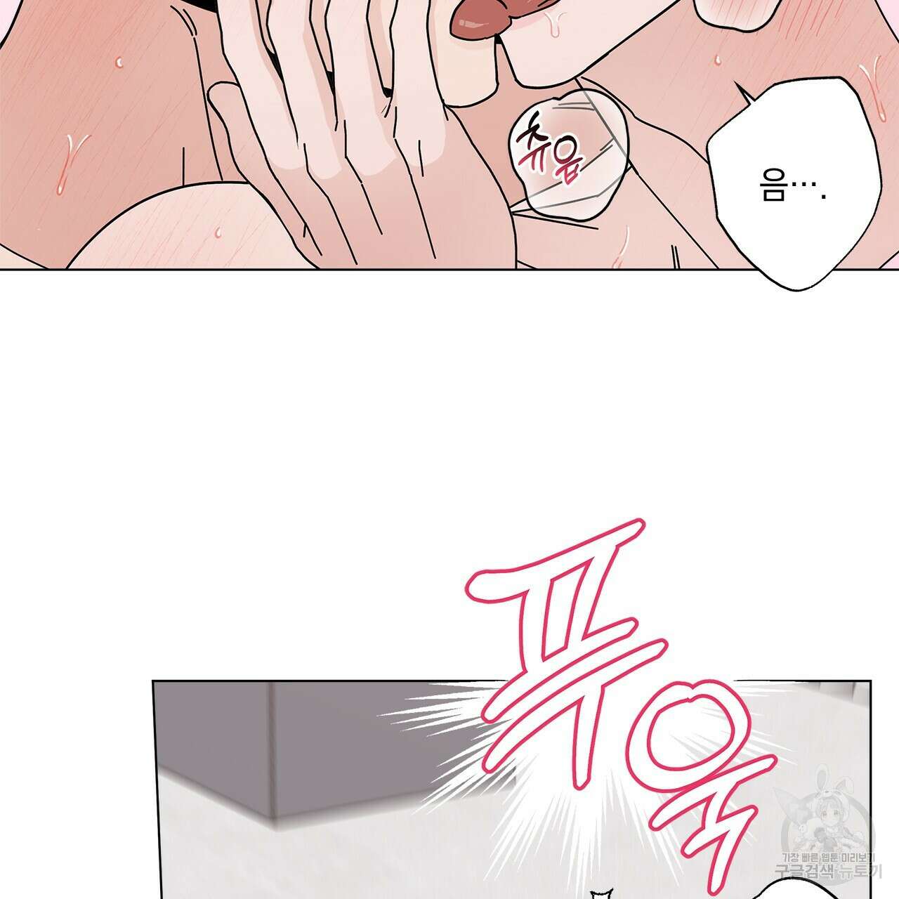 홈파이브 57화 26