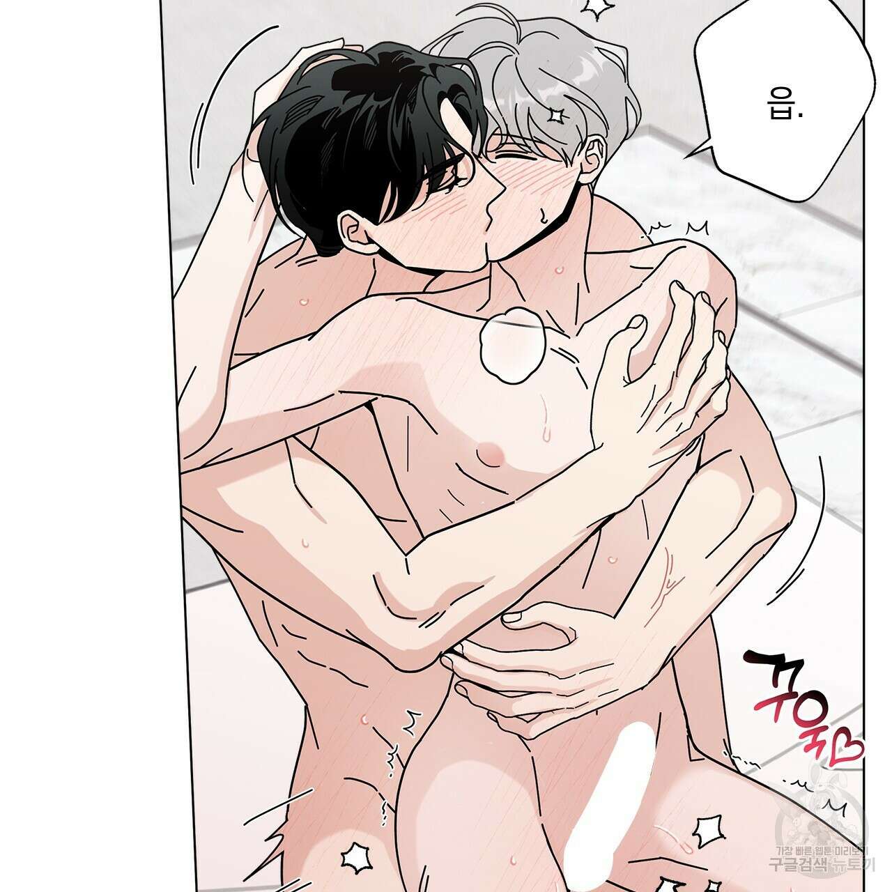 홈파이브 57화 27