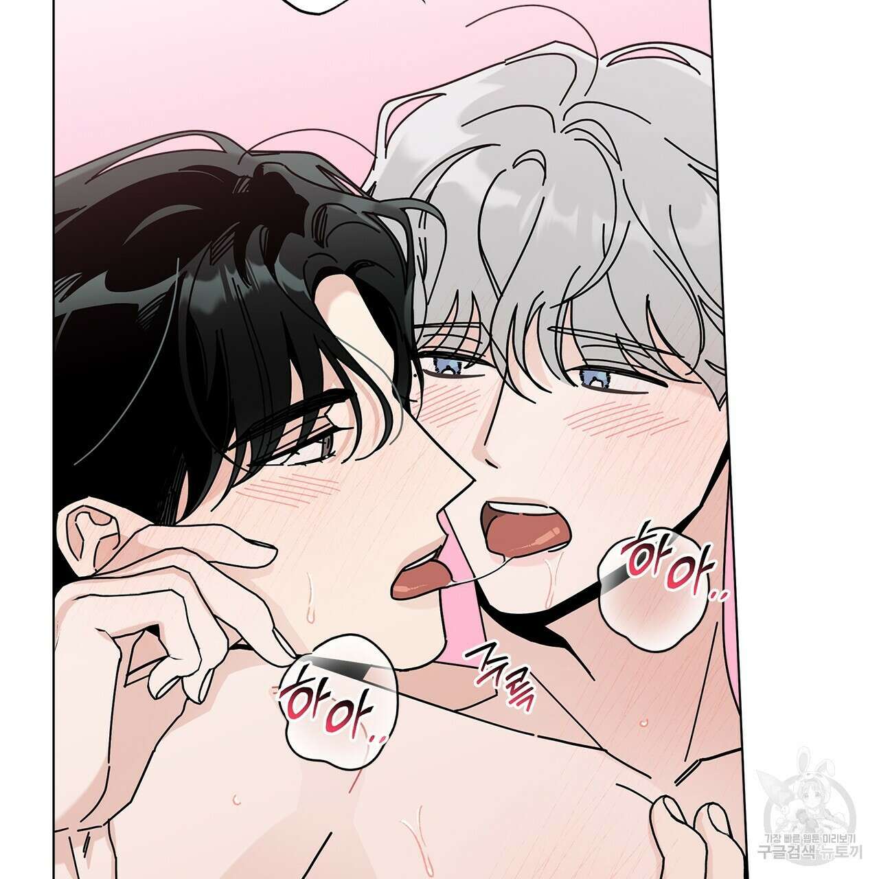 홈파이브 57화 29