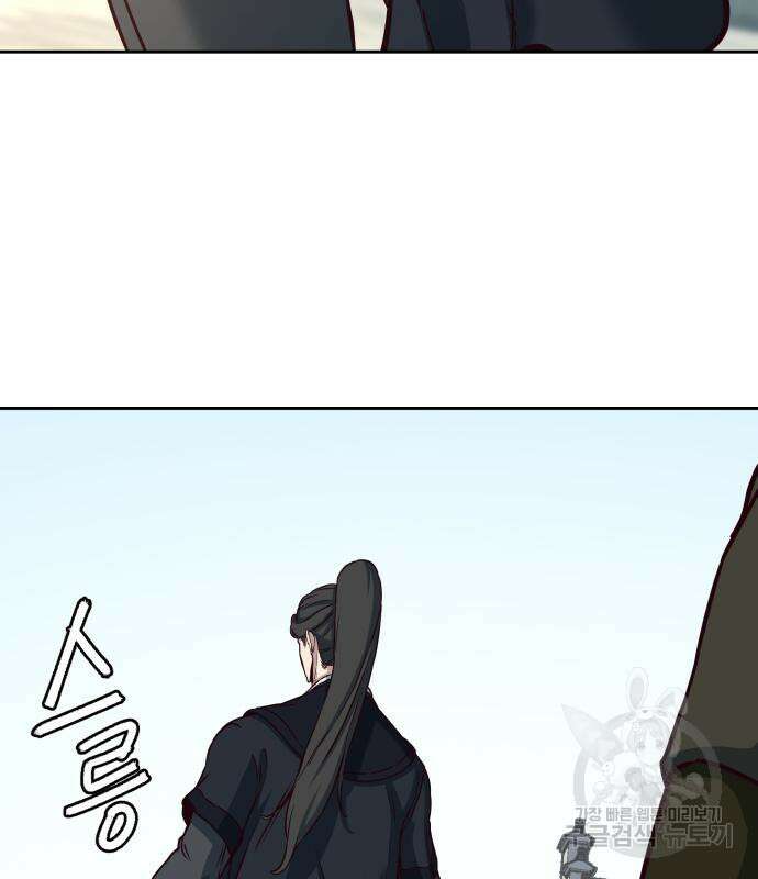 칼에 취한 밤을 걷다 67화 7