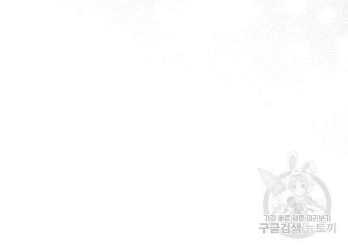 베이비 폭군 23화 18