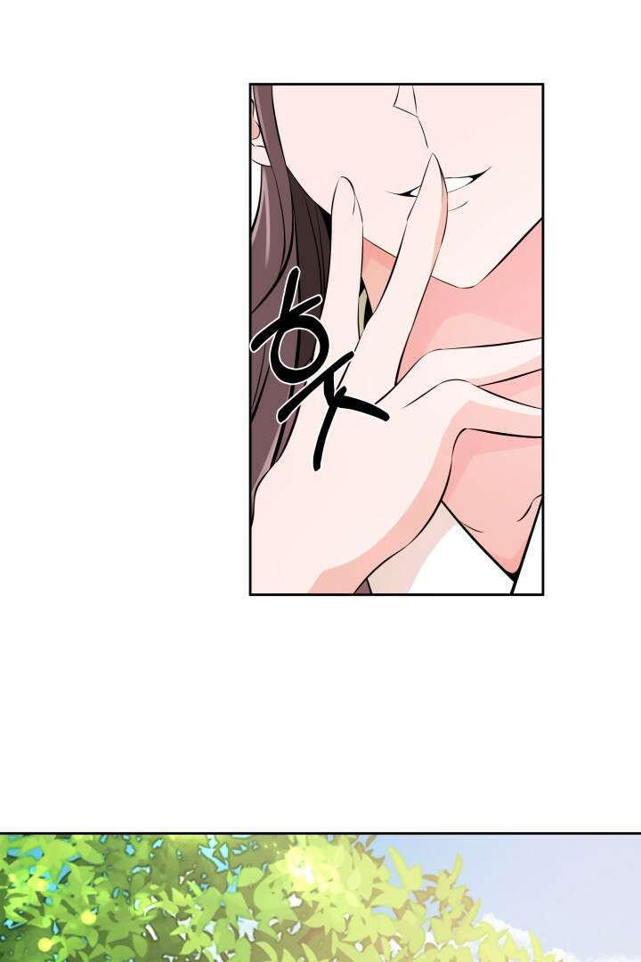 사형,저 사실 여자예요 18화 37