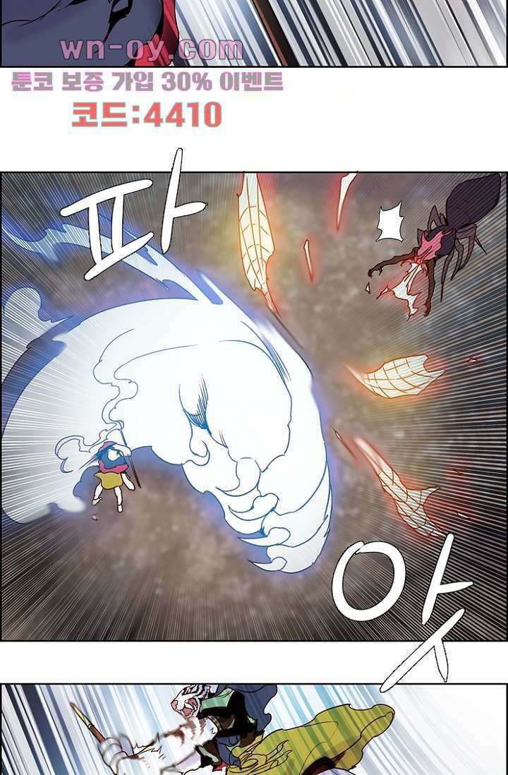 신시 95화 9