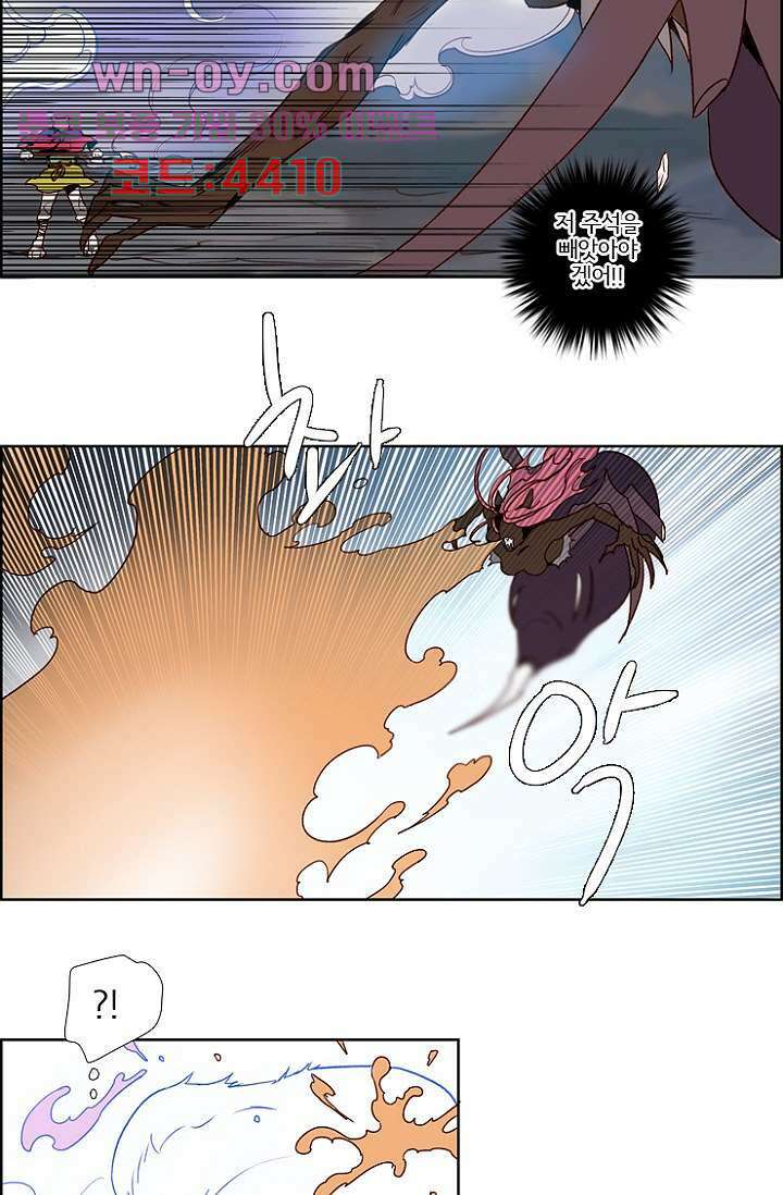 신시 95화 15