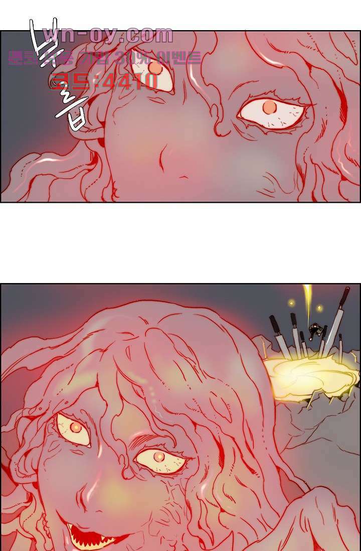 신시 95화 37