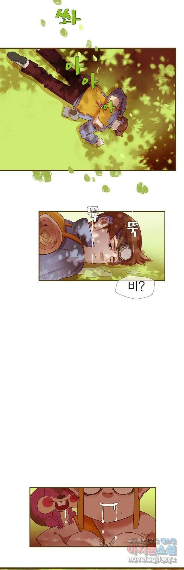 금빛도깨비 쿠비 6화 6