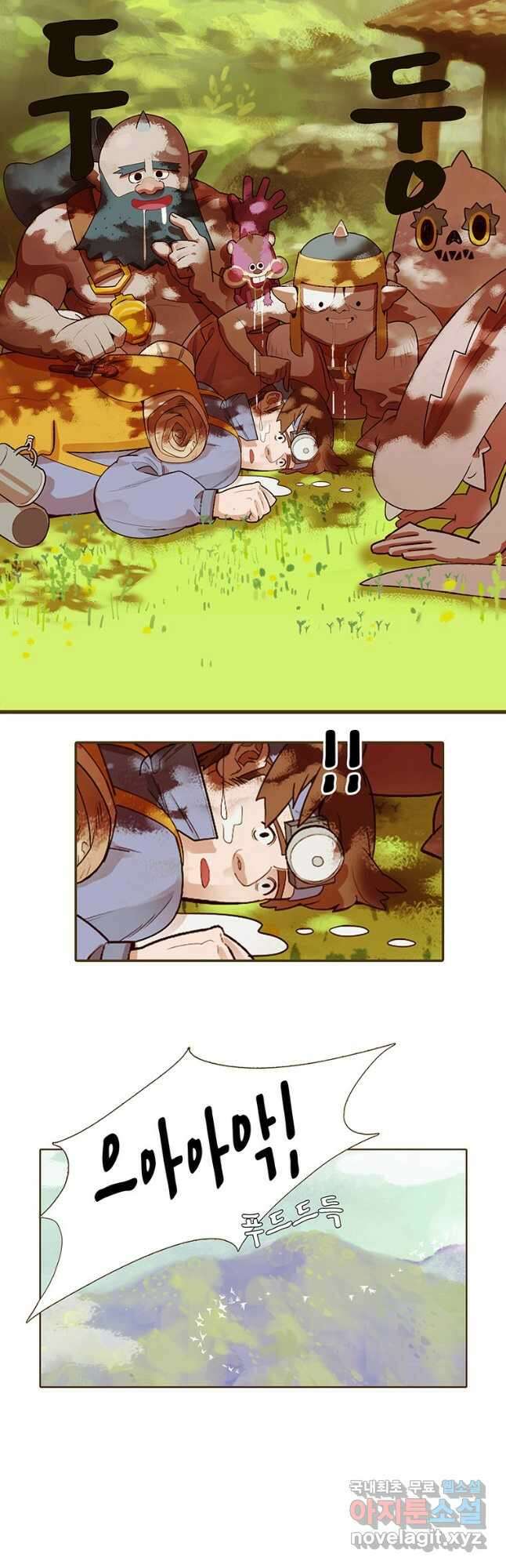 금빛도깨비 쿠비 6화 7