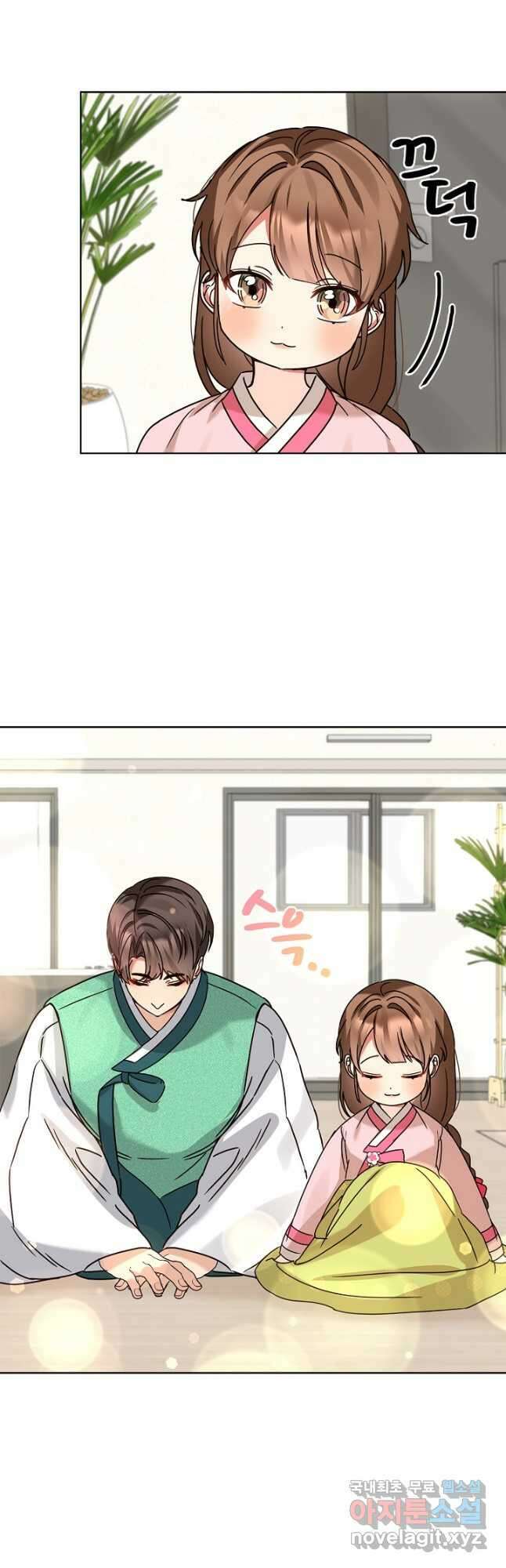 딸 바보가 되었습니다 113화 2