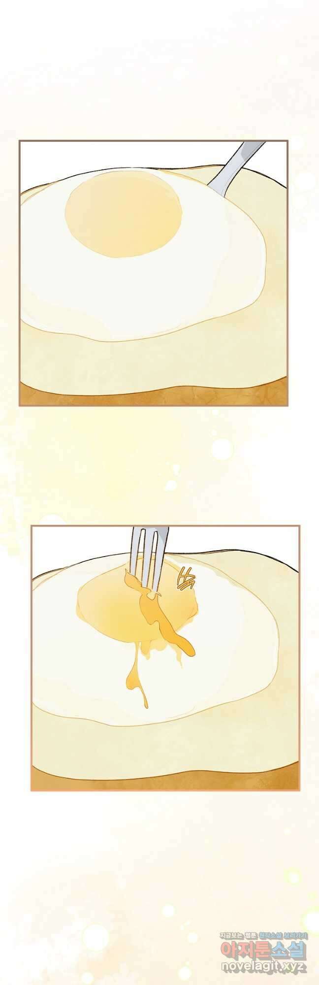 황제궁 옆 마로니에 농장 50화 7