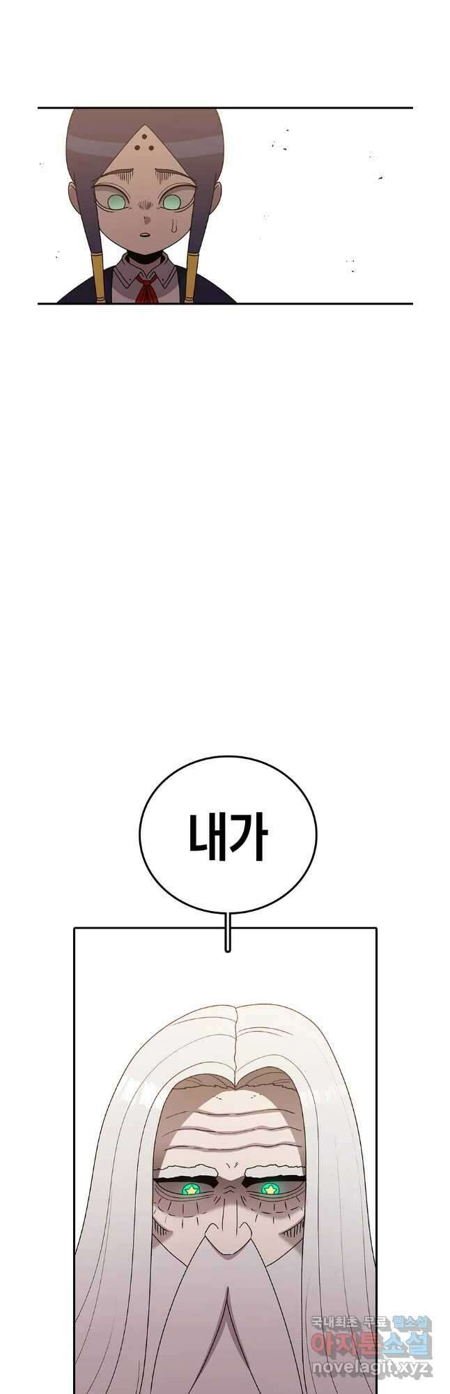 시간이 머문 집 시즌3 62화 4