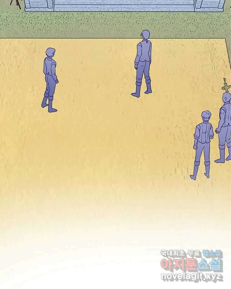 이세계에 무지한 내가 공녀님이 되어버렸다 10화 17