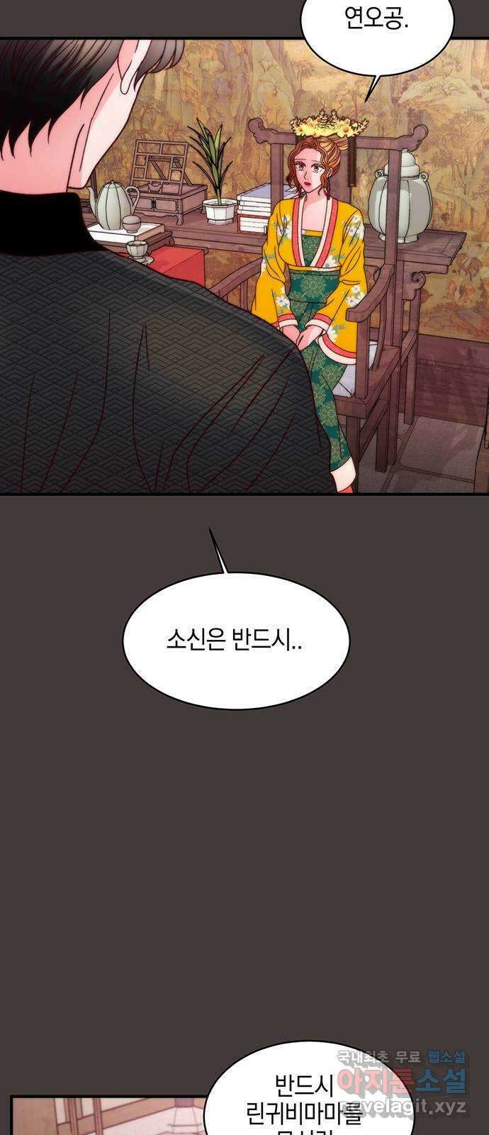 달의 요람 133화 10