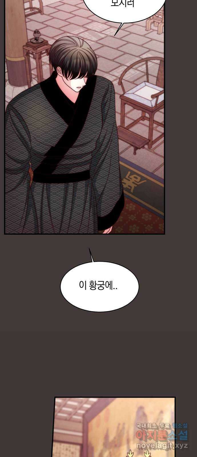 달의 요람 133화 11