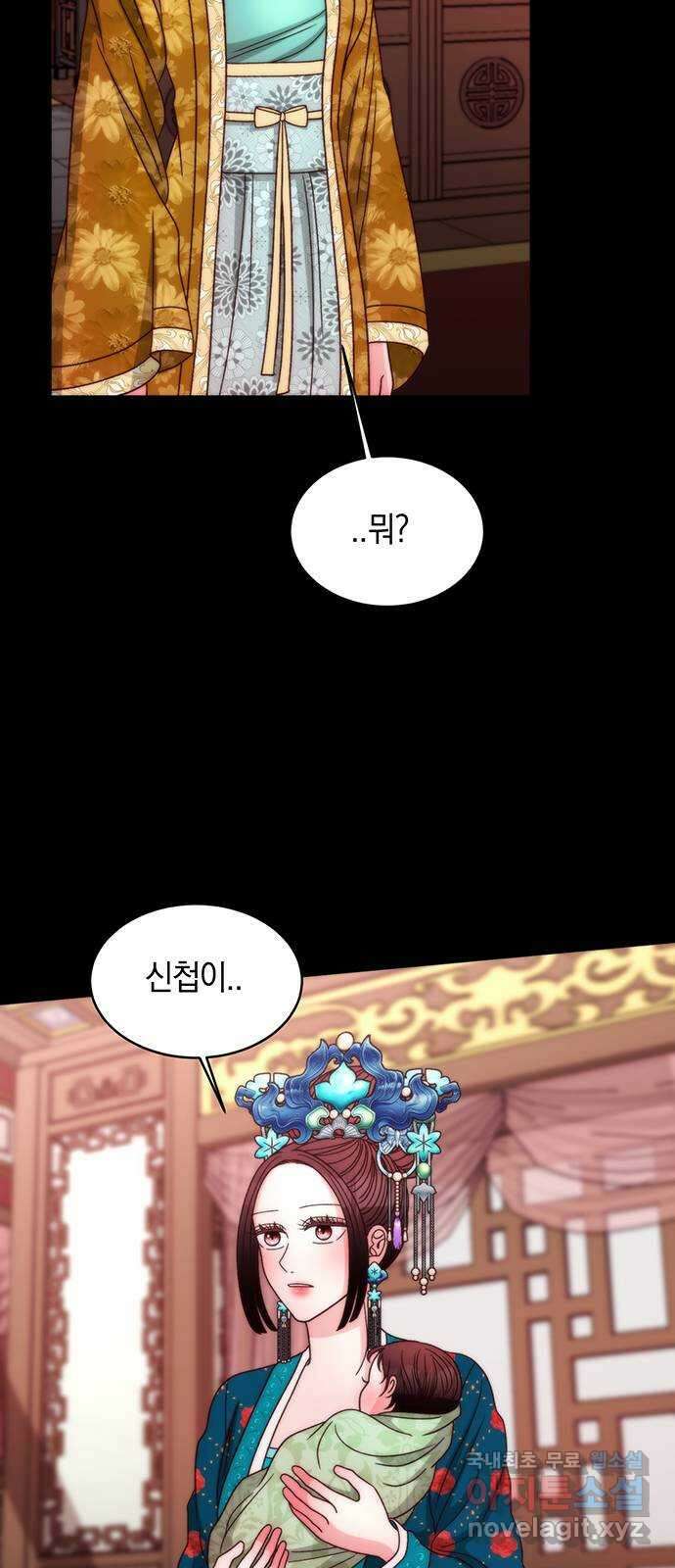 달의 요람 133화 18