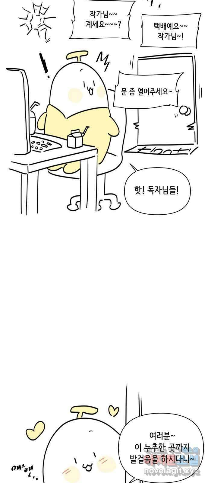 방과후 레시피 후기 4