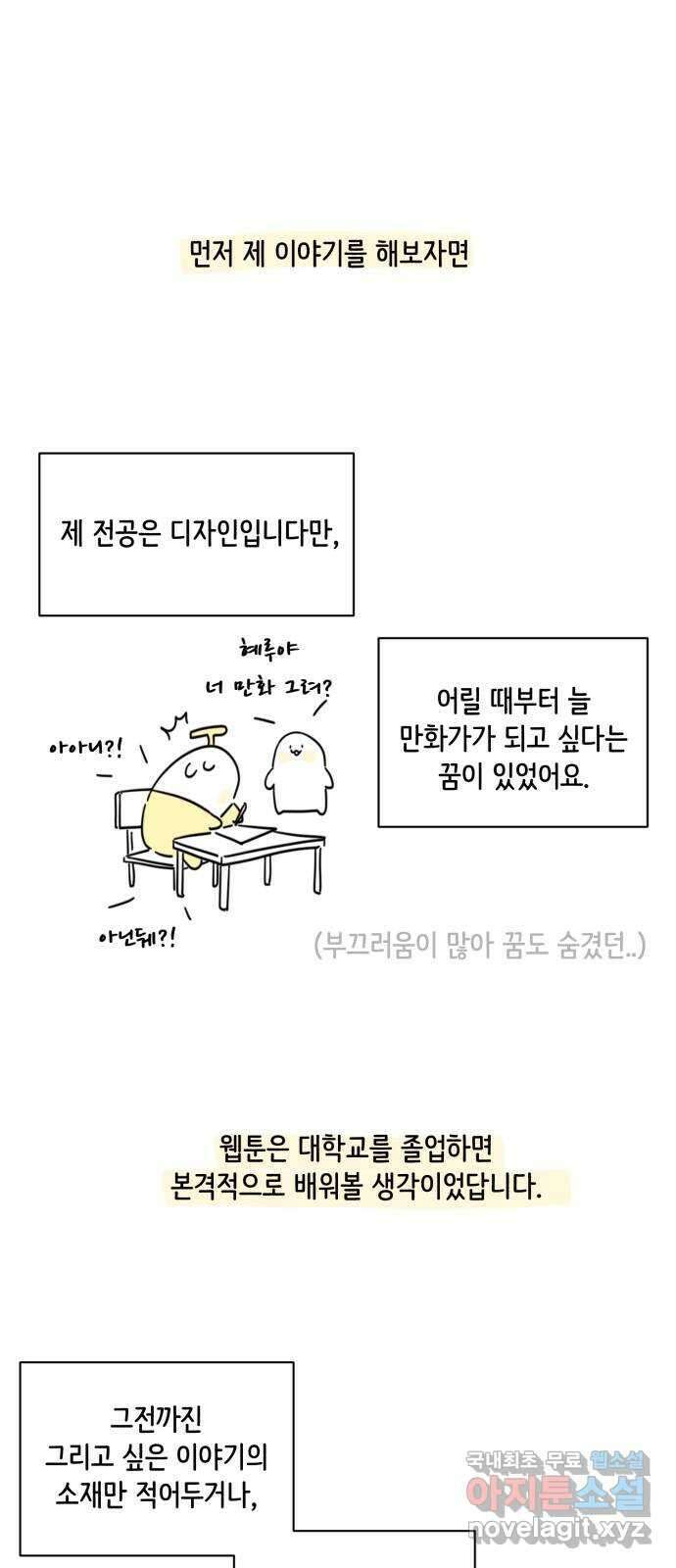 방과후 레시피 후기 8