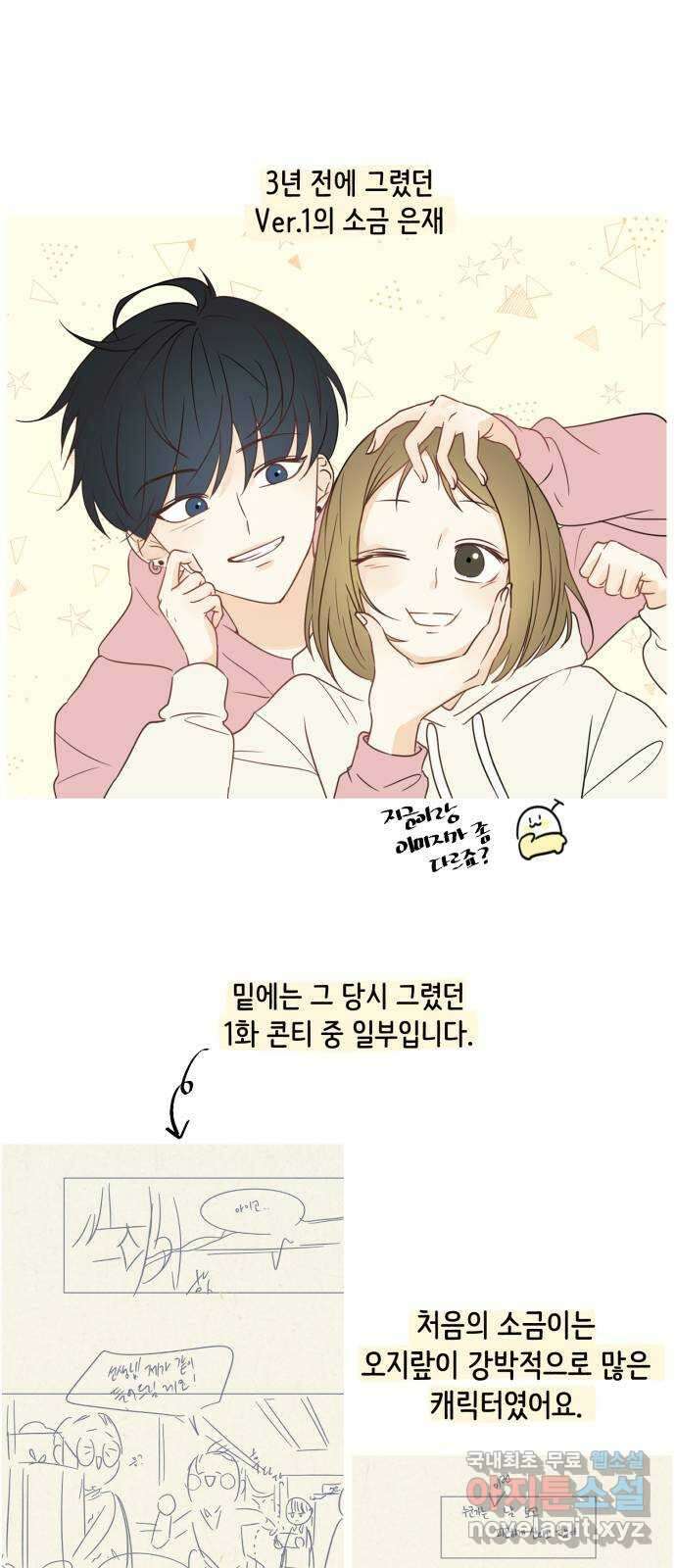 방과후 레시피 후기 10