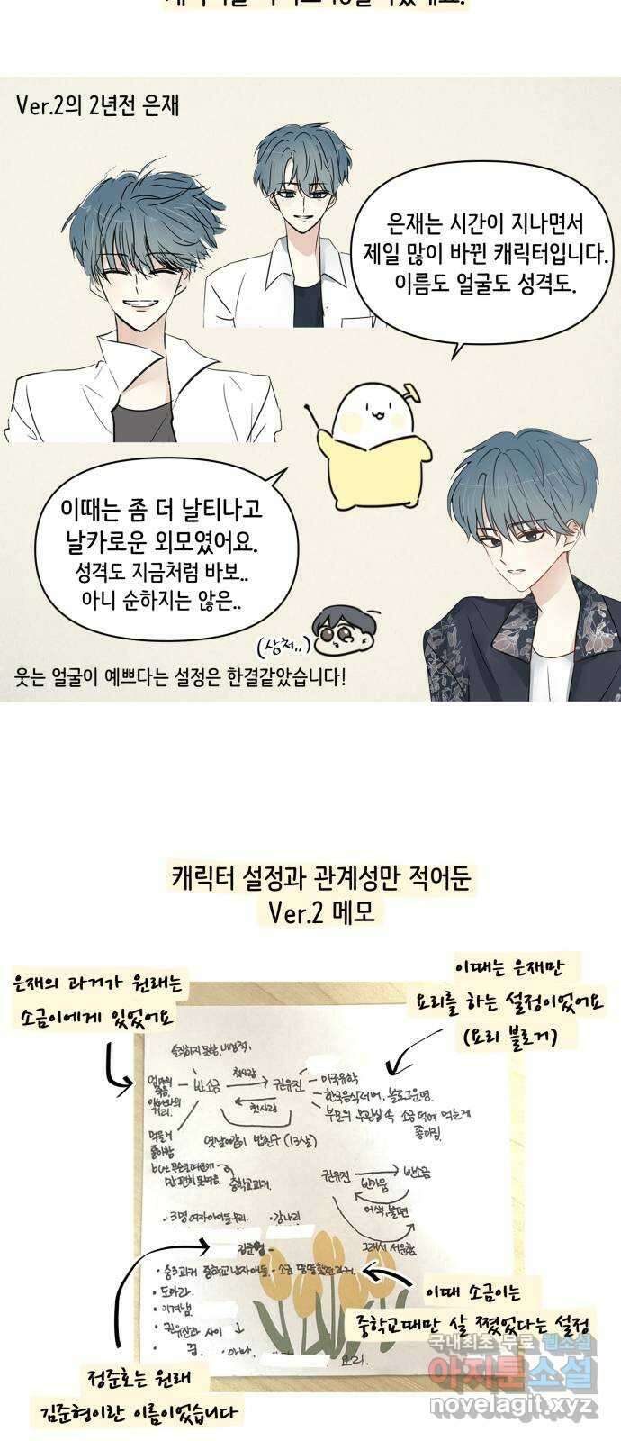 방과후 레시피 후기 12