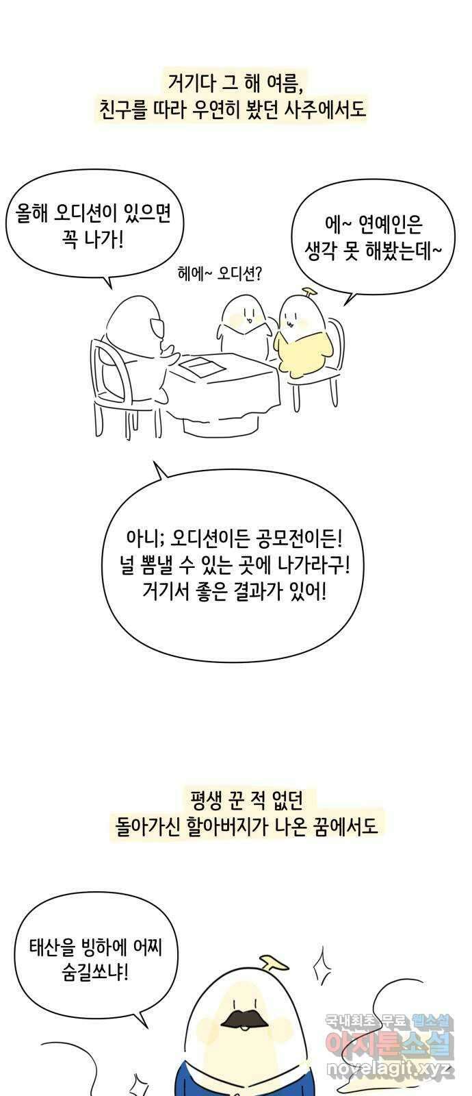 방과후 레시피 후기 15