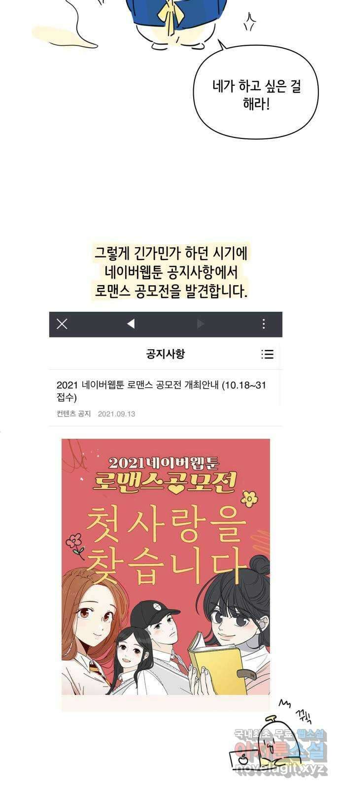 방과후 레시피 후기 16
