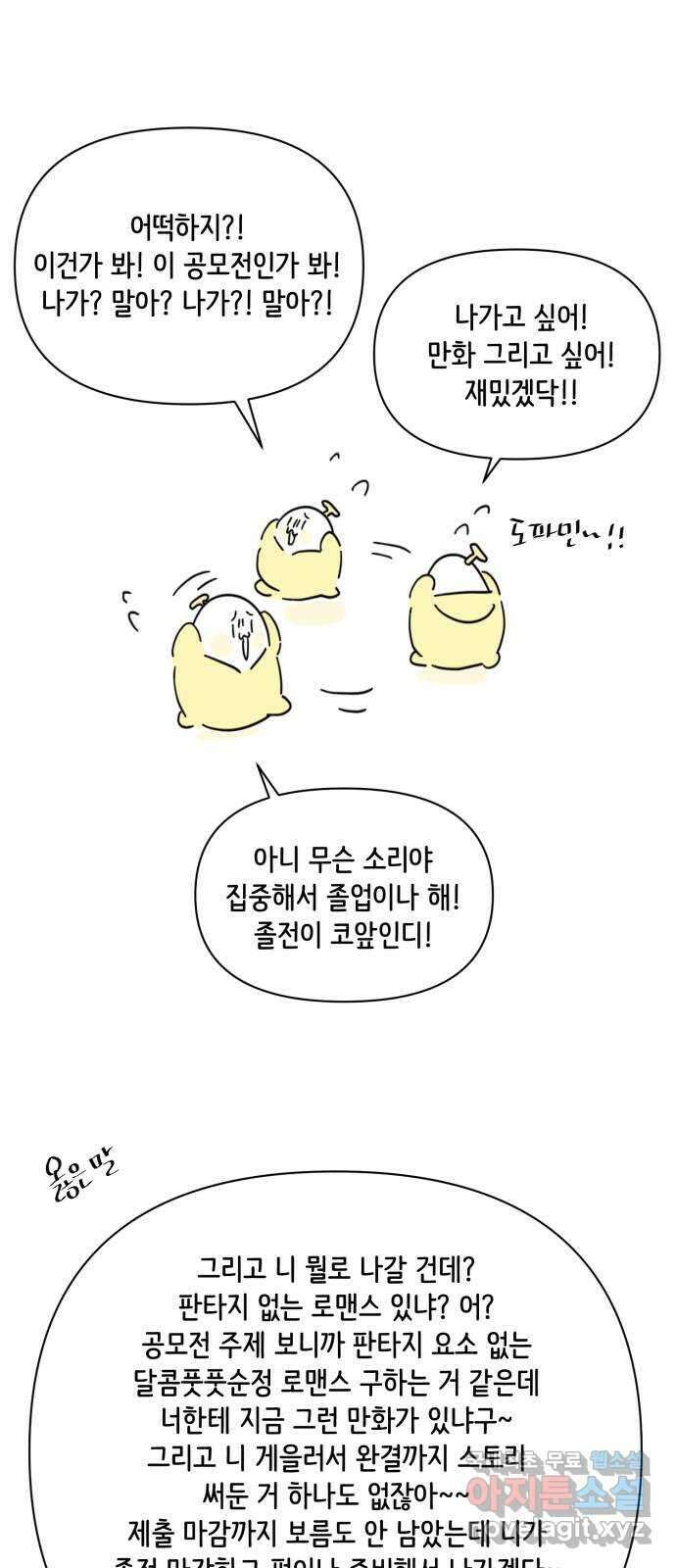 방과후 레시피 후기 17