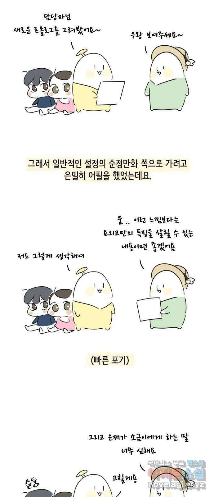 방과후 레시피 후기 23