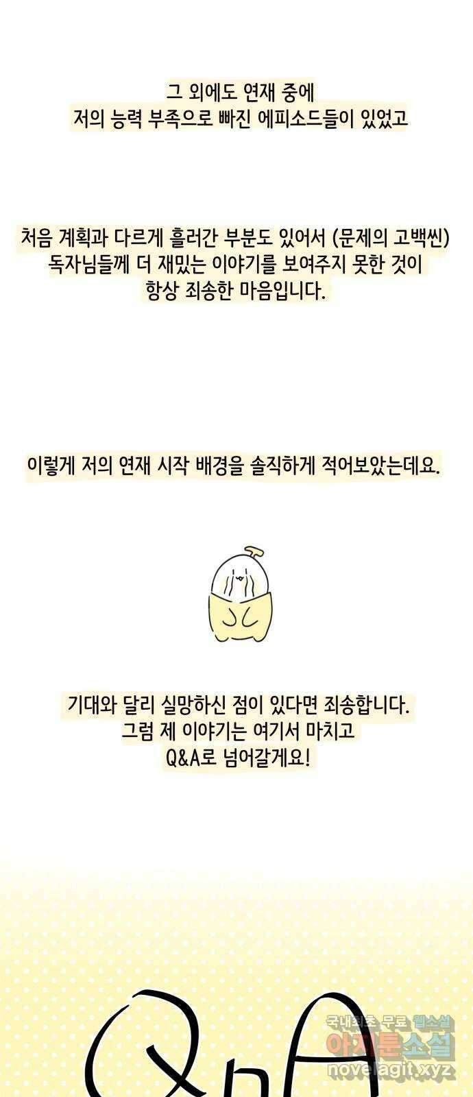 방과후 레시피 후기 25