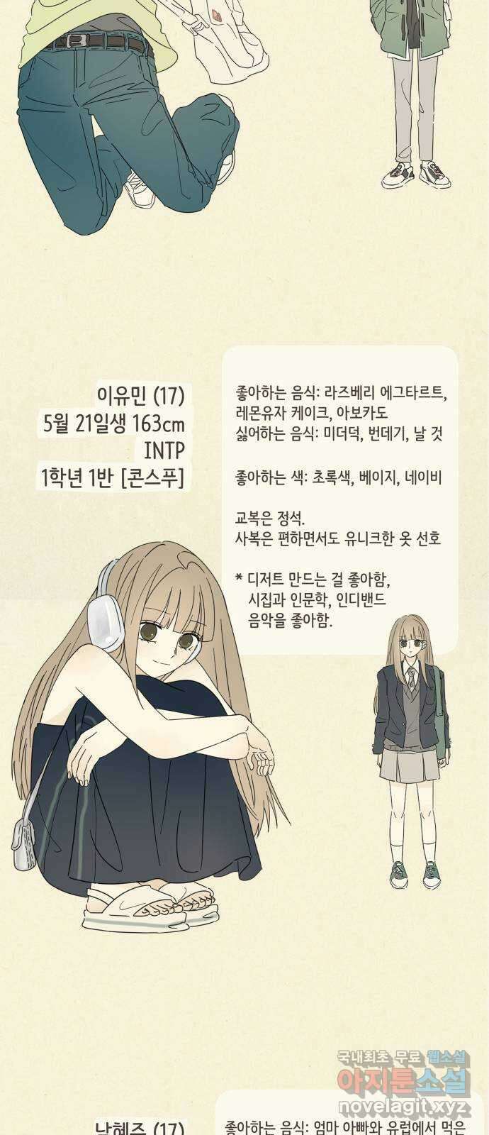 방과후 레시피 후기 28