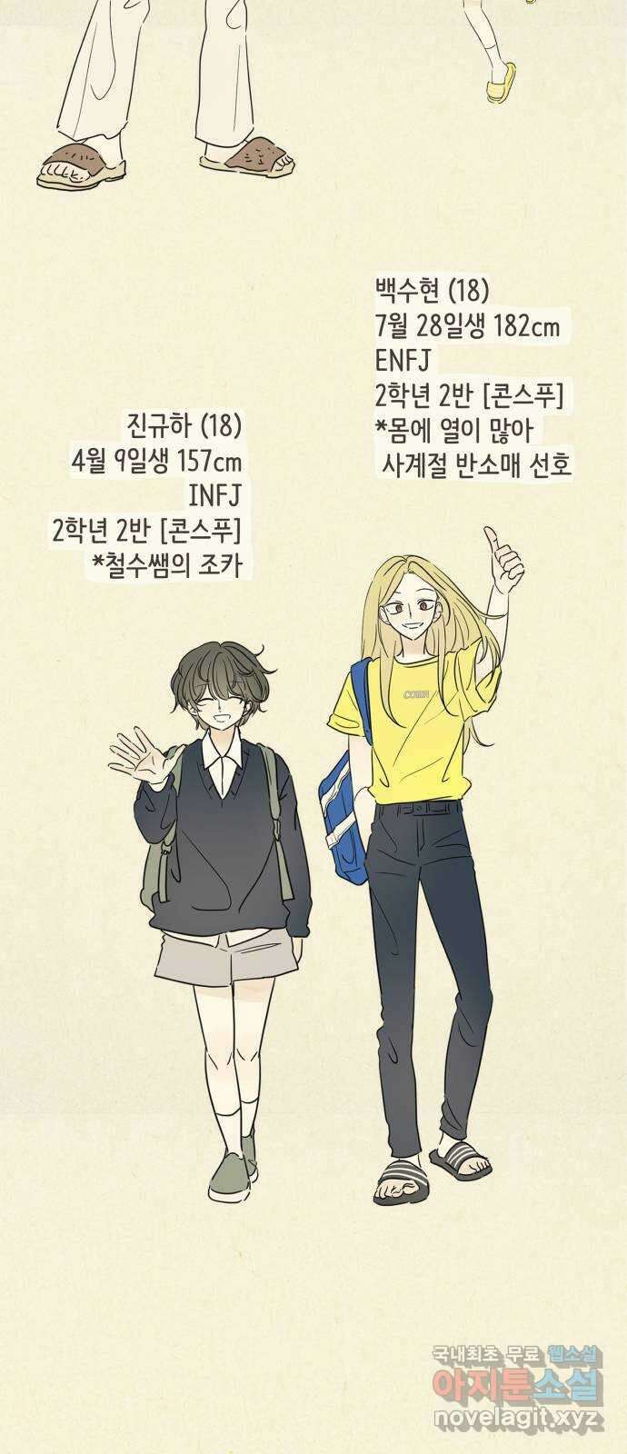 방과후 레시피 후기 30