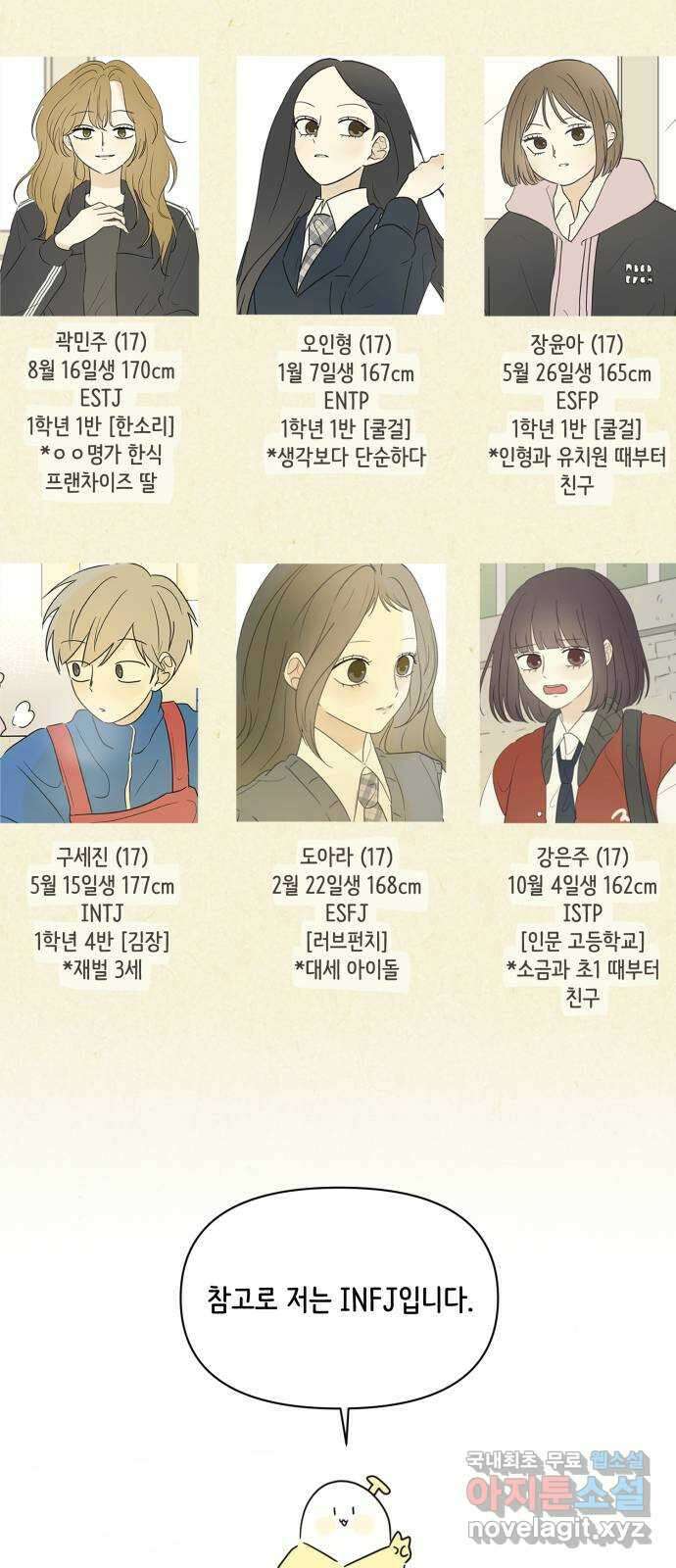 방과후 레시피 후기 31