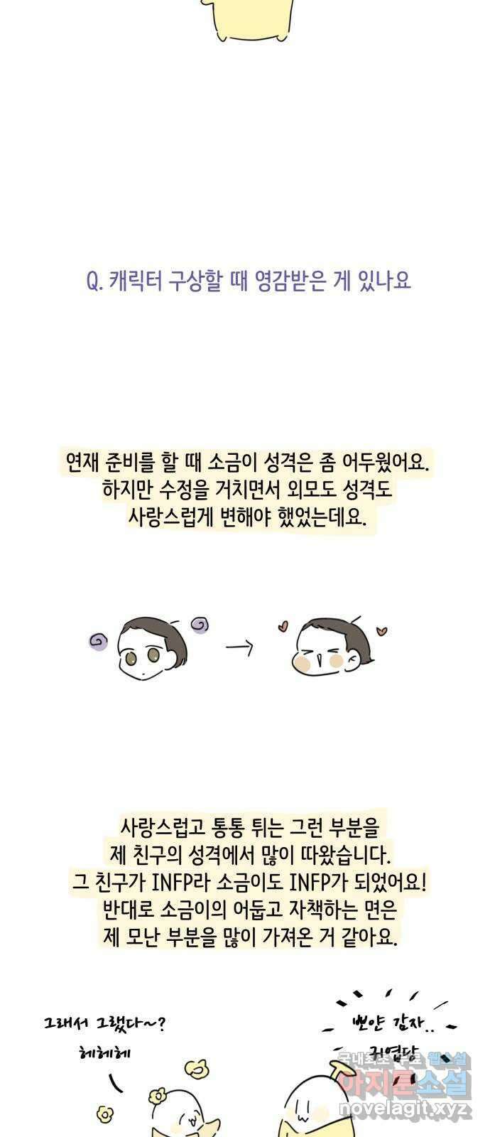 방과후 레시피 후기 32