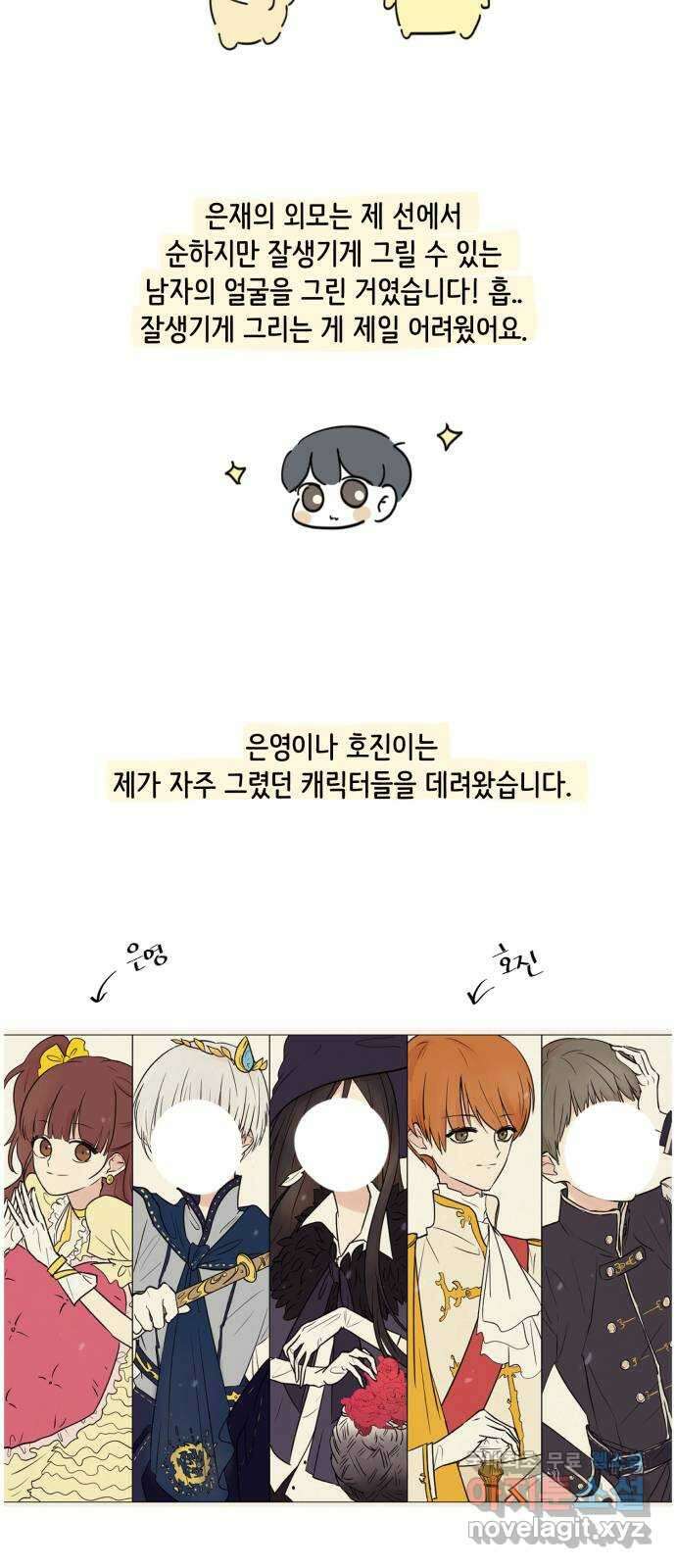 방과후 레시피 후기 33