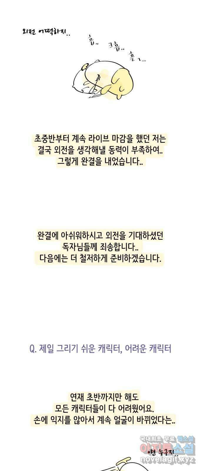 방과후 레시피 후기 37