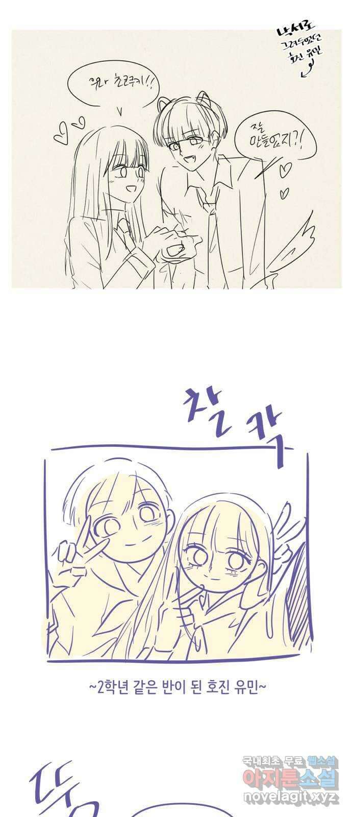 방과후 레시피 후기 39