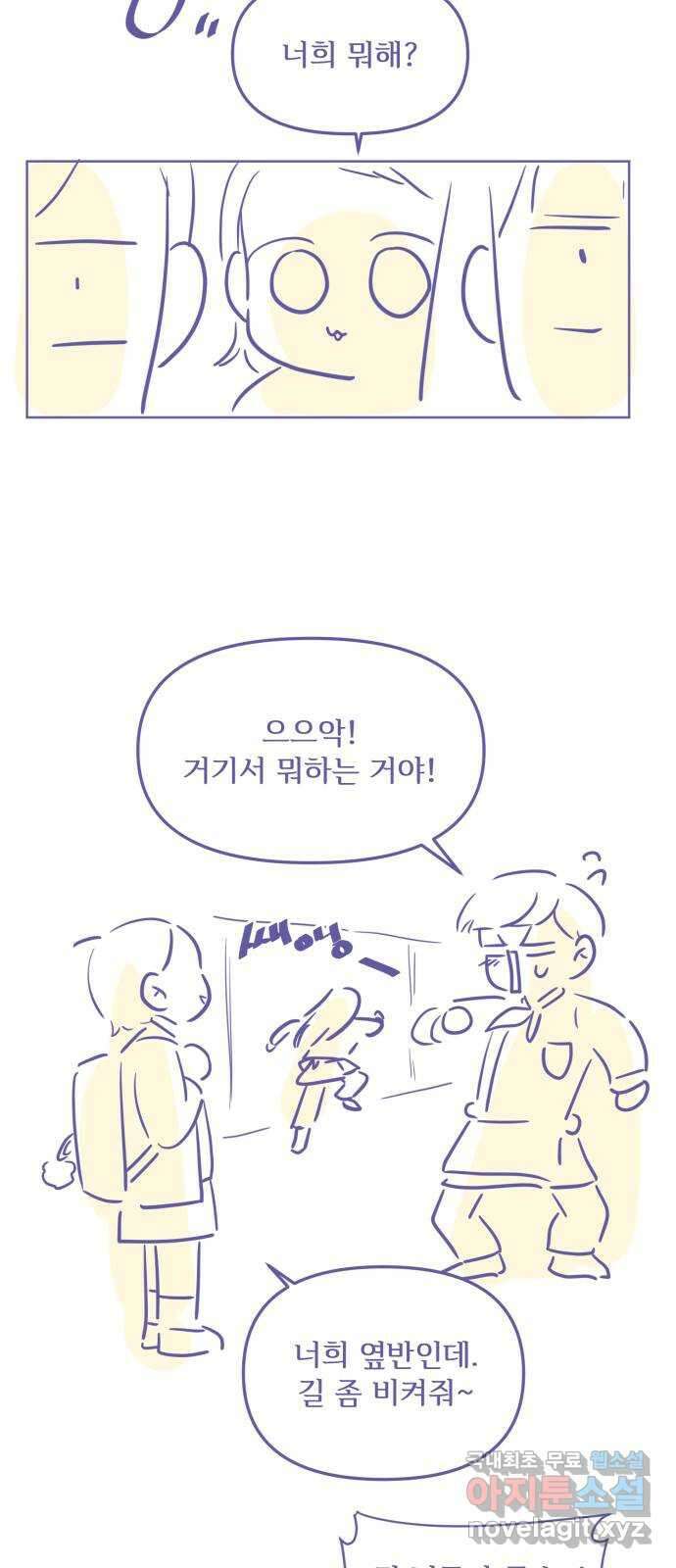 방과후 레시피 후기 40