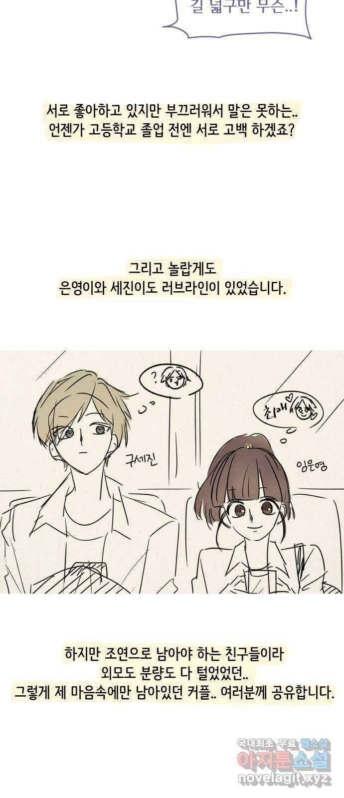 방과후 레시피 후기 41