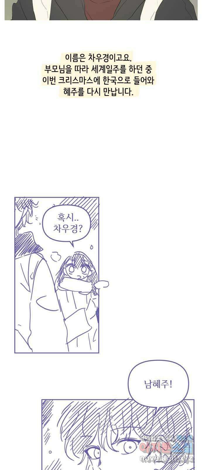 방과후 레시피 후기 43