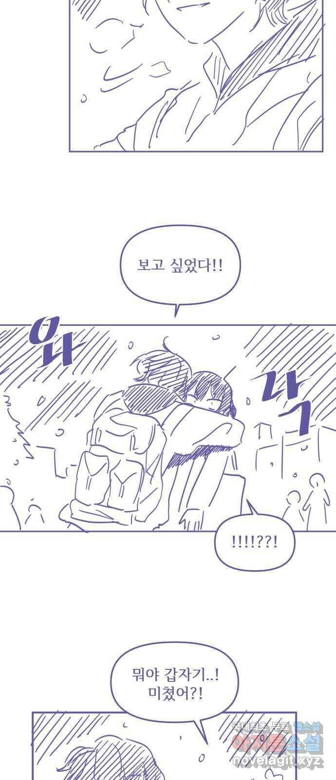 방과후 레시피 후기 44