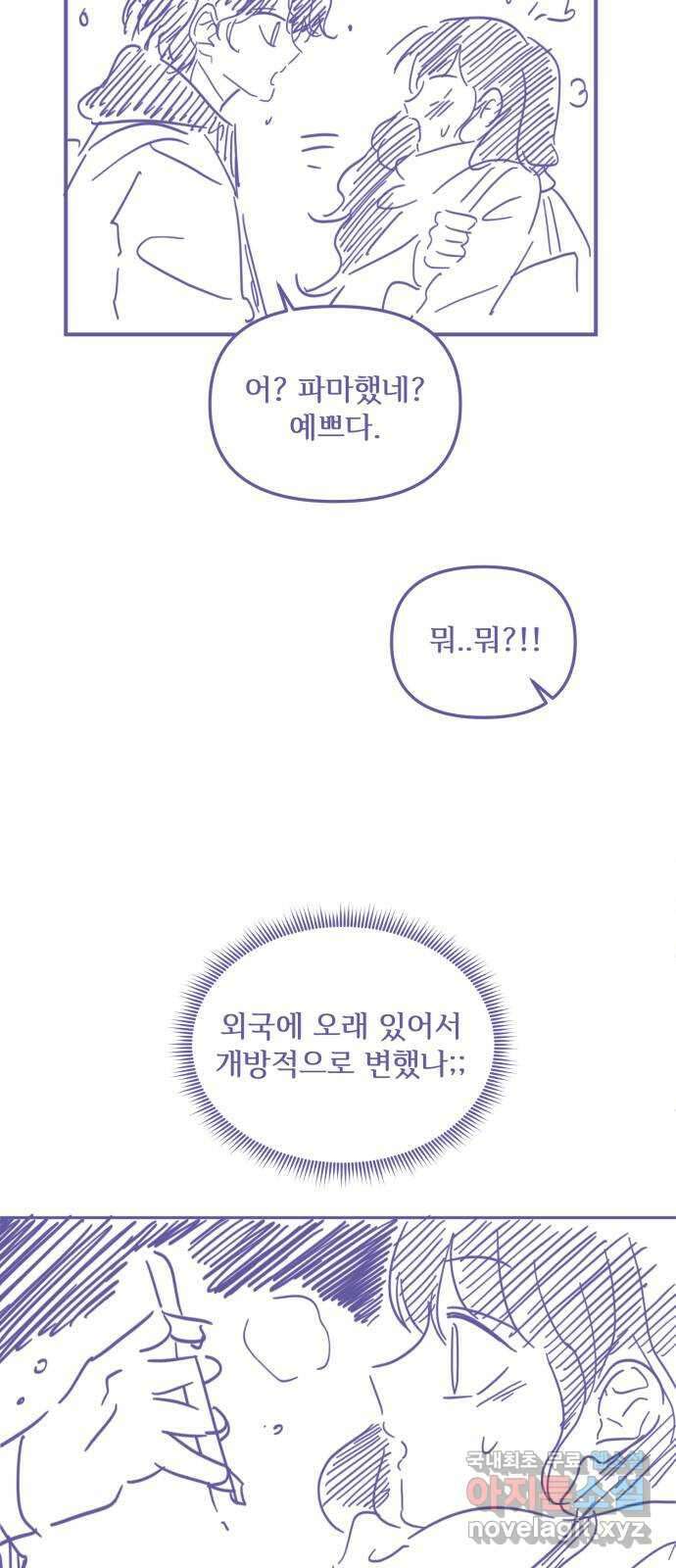 방과후 레시피 후기 45