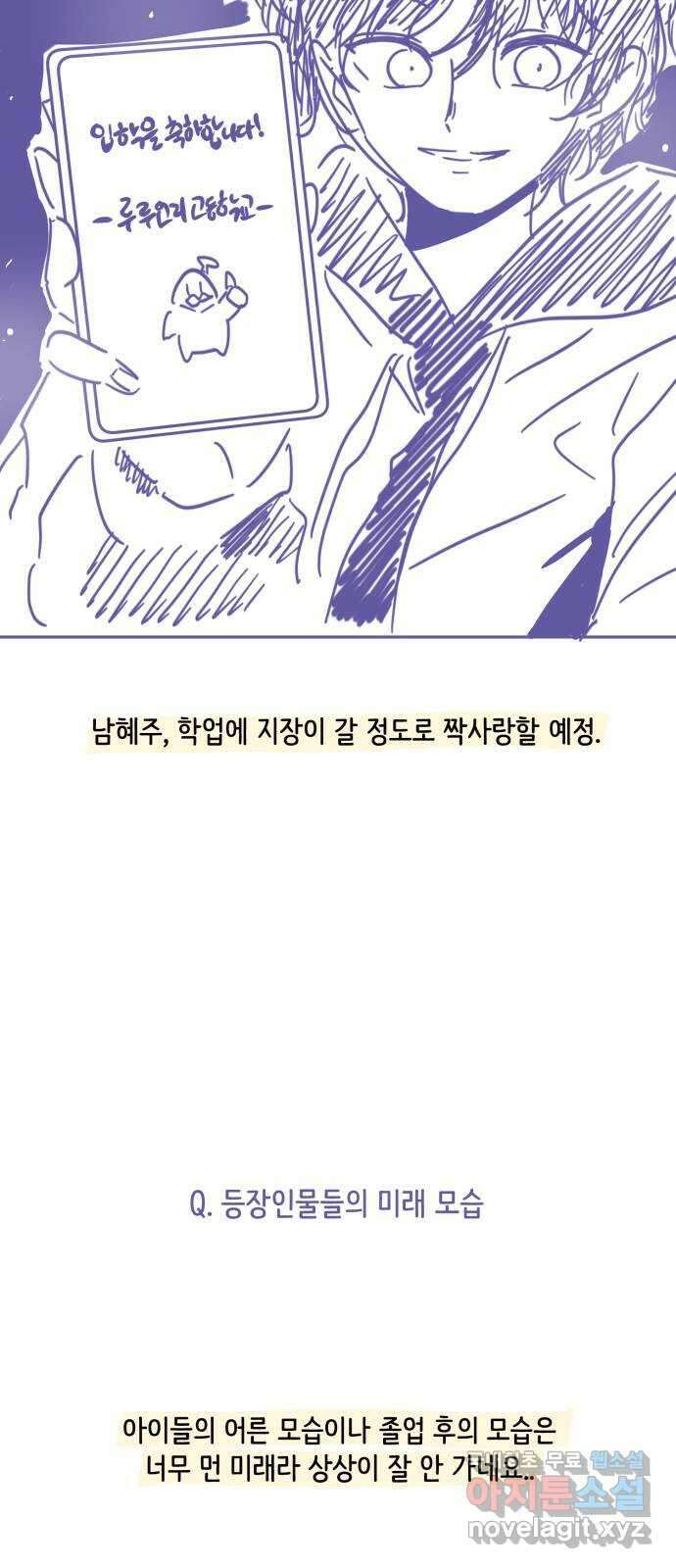 방과후 레시피 후기 47