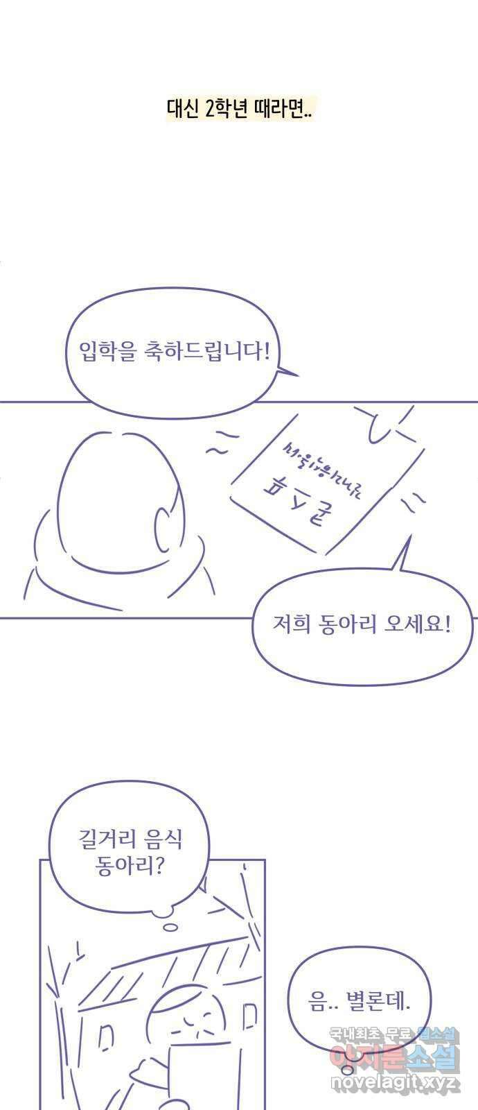 방과후 레시피 후기 48