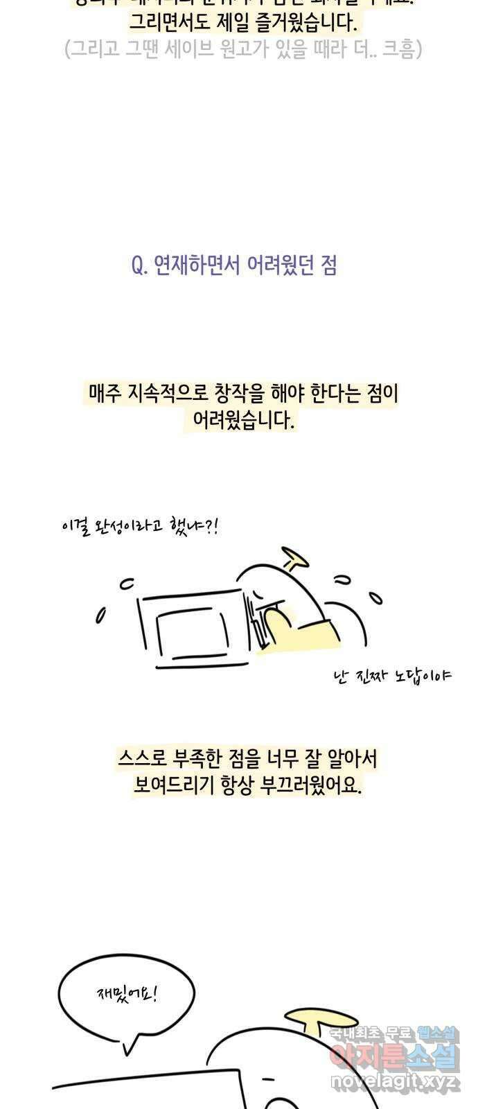 방과후 레시피 후기 53