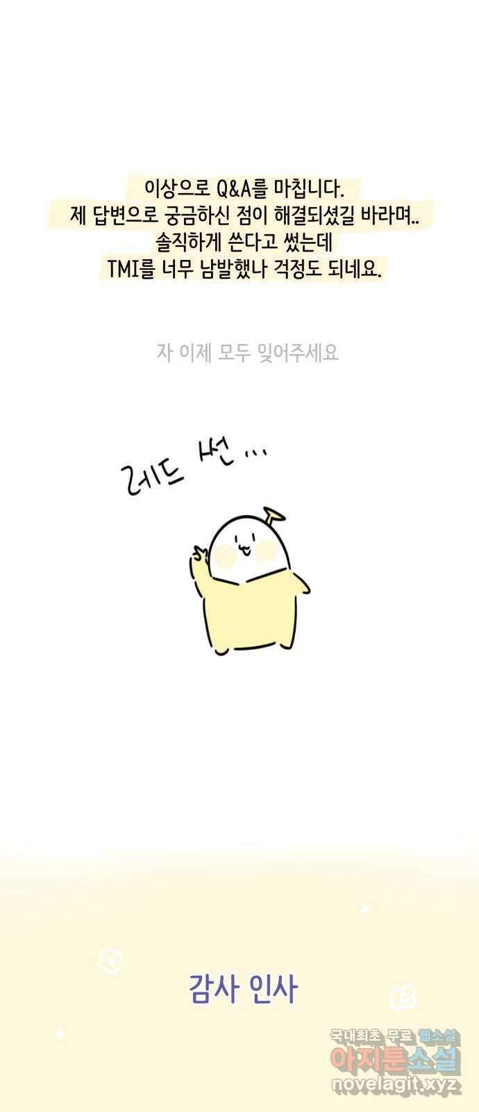 방과후 레시피 후기 63