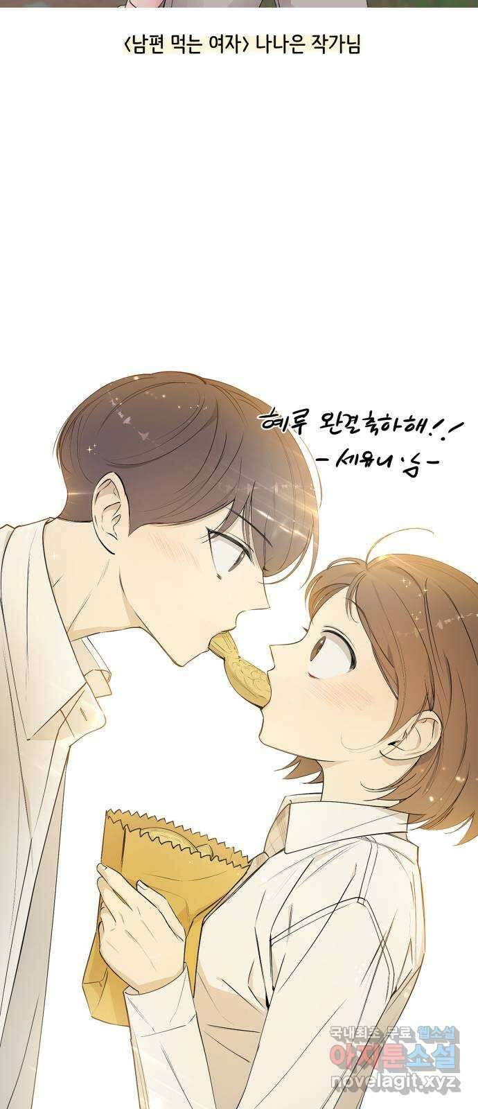 방과후 레시피 후기 71
