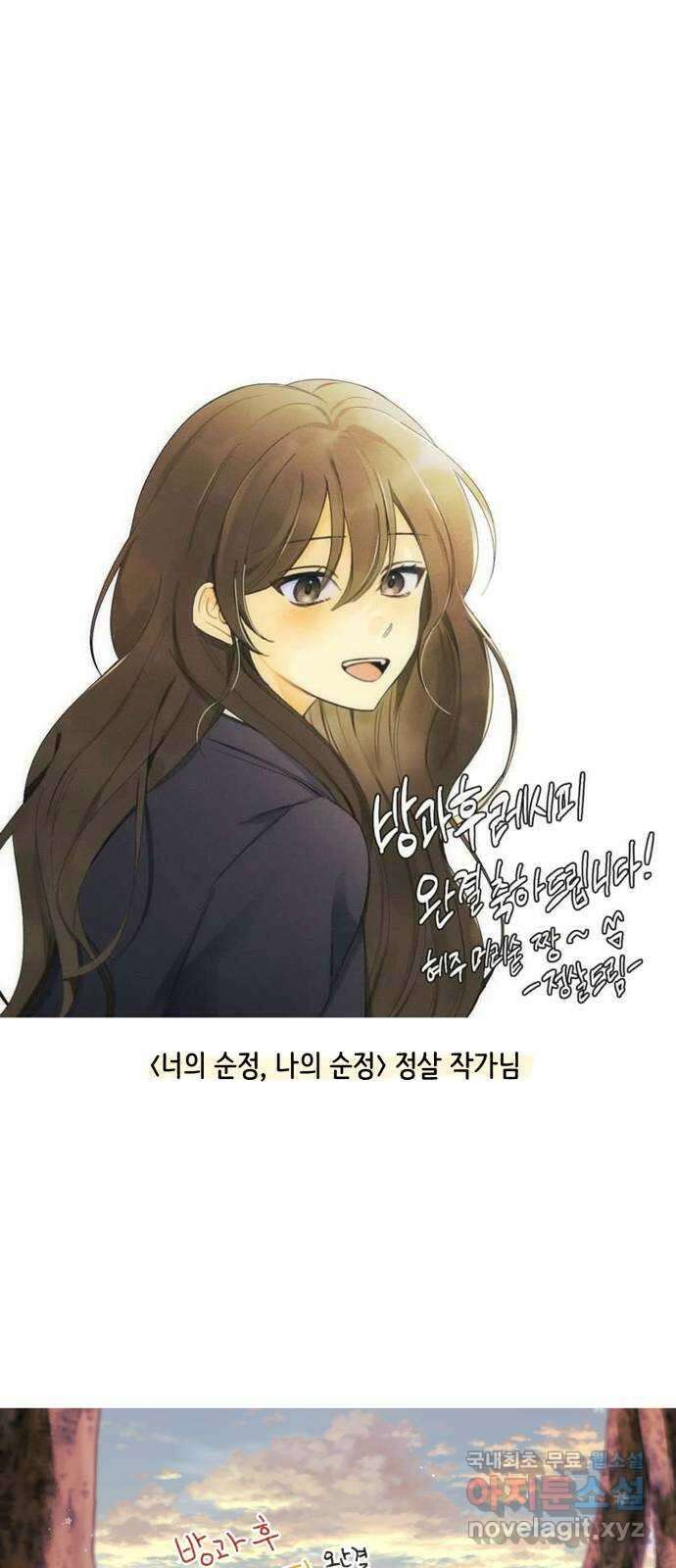방과후 레시피 후기 73